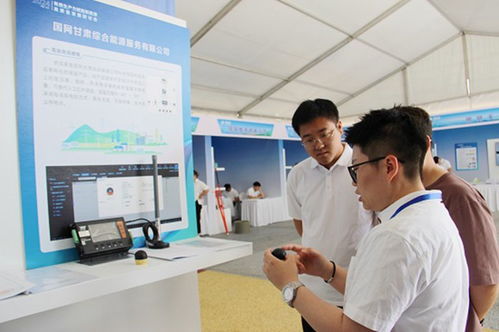 國網甘肅綜合能源公司科技產品亮相成果展，新質生產力賦能新能源高質量發展