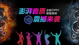 Banner廣告 網(wǎng)絡營銷中的視覺錨點與效果優(yōu)化策略